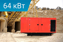 Дизельный генератор Lega Power LG88CS в кожухе