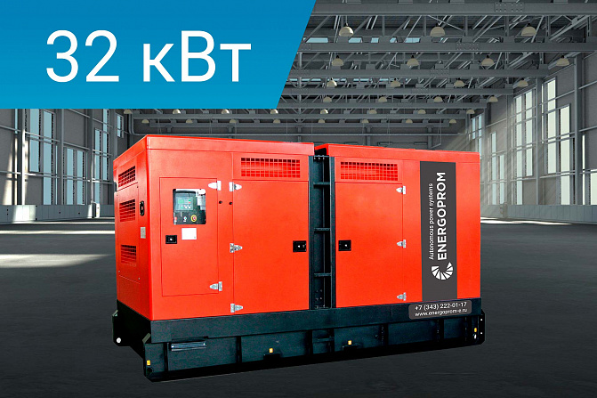 Дизельный генератор Energoprom ESY 32/230