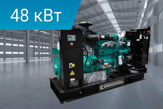 Дизельный генератор Energoprom EFC 60/400