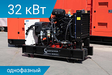 Дизельный генератор Energoprom EFY 32/230